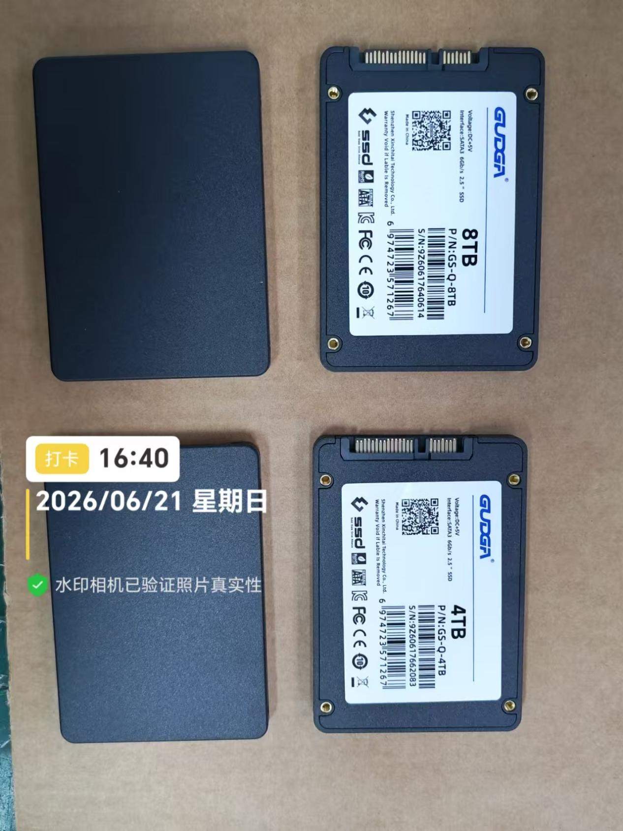 GUDGA 2026 жылдың шілдесінде 4TB/8TB 2,5 дюймдік SATA SSD сериялық өндірісін бастады.
